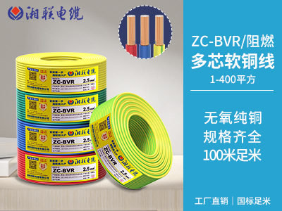 2芯3芯4芯5芯電纜是什么？